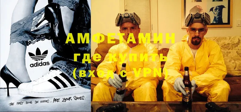 Amphetamine VHQ  Шарыпово 