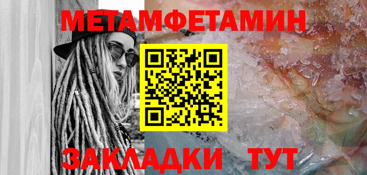 АМФ VHQ Шарыпово