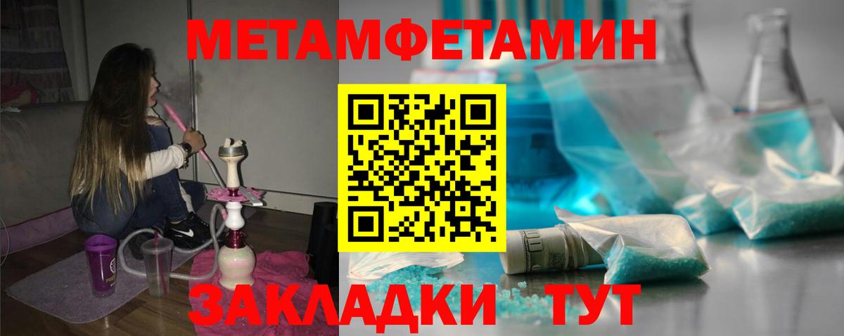 Amphetamine 98% Шарыпово