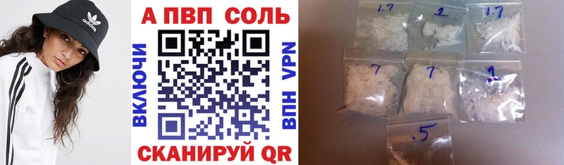 Alpha-PVP Crystall  Шарыпово 