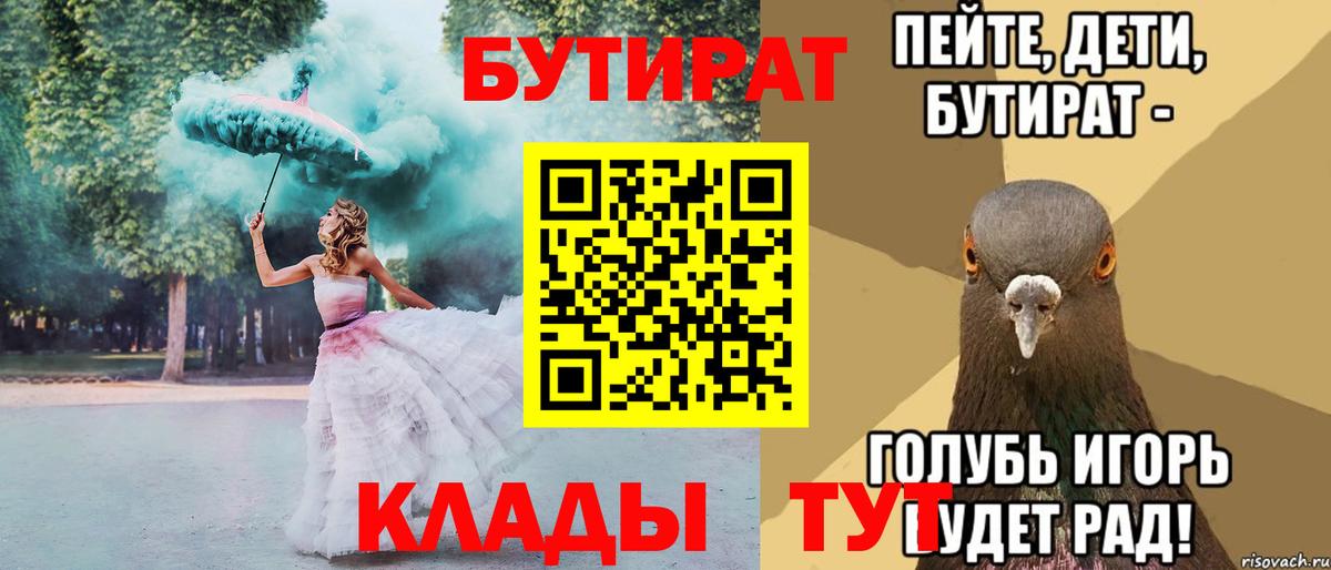 Альфа ПВП  Мефедрон  COCAIN  Мефедрон  Шарыпово  Экстази  Вход с VPN  Каннабис  Кокаин  Хэш 