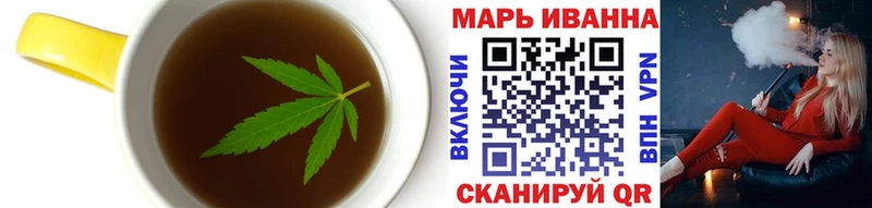 Canna-Cookies конопля  Шарыпово 