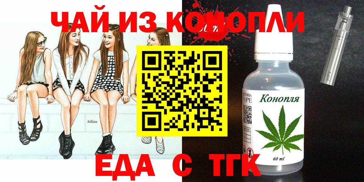 Canna-Cookies конопля Шарыпово