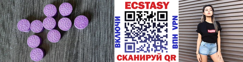 Ecstasy Punisher  даркнет сайт  Шарыпово 