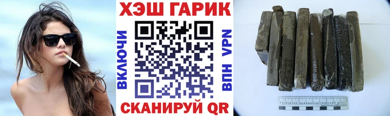 кракен как войти  Шарыпово  Гашиш hashish 