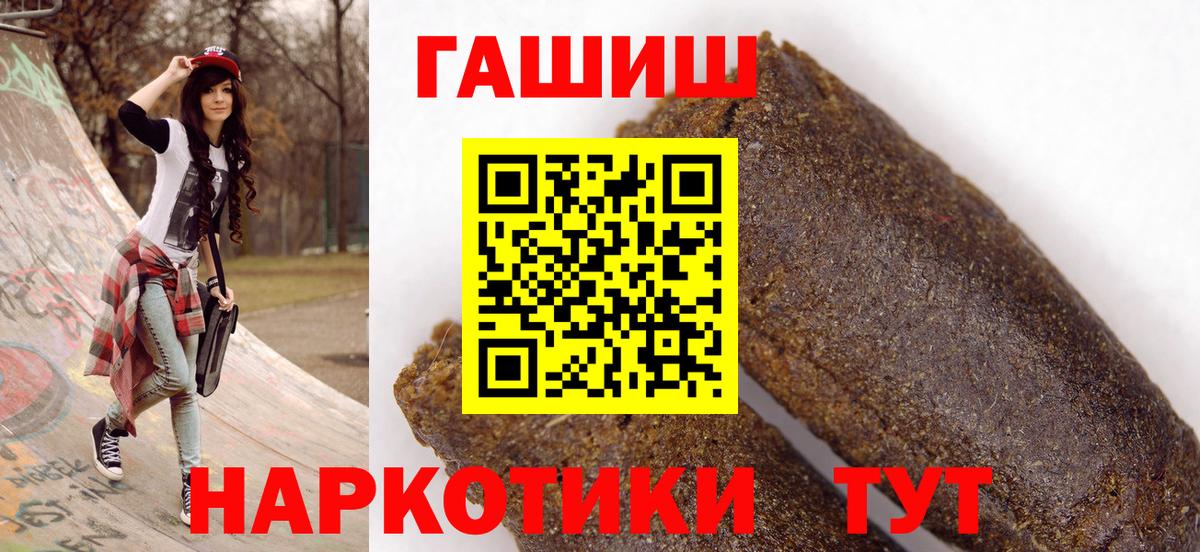 Гашиш Ice-O-Lator Шарыпово
