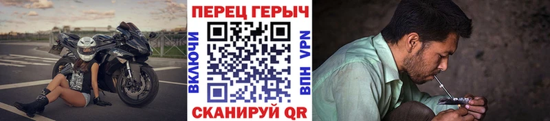 ГЕРОИН афганец  Шарыпово 