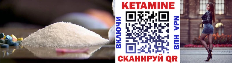 Кетамин VHQ  hydra зеркало  darknet клад  Шарыпово 