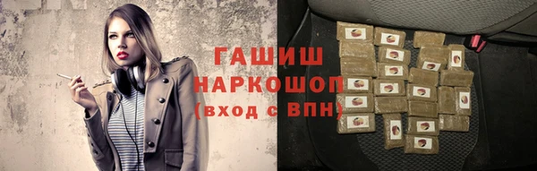 гашик Лагань
