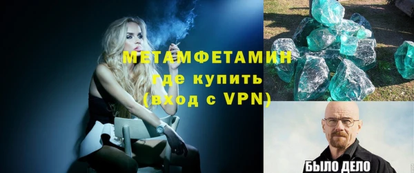 крисы Лабытнанги