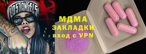 гашик Лагань