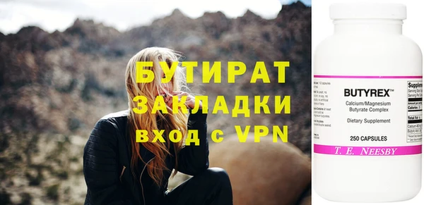 крисы Лабытнанги