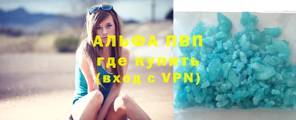 гашик Лагань