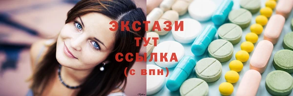 ECSTASY Верхний Тагил