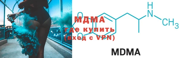 гашик Лагань