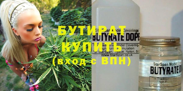гашик Лагань