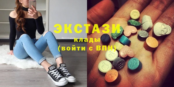 ECSTASY Верхний Тагил