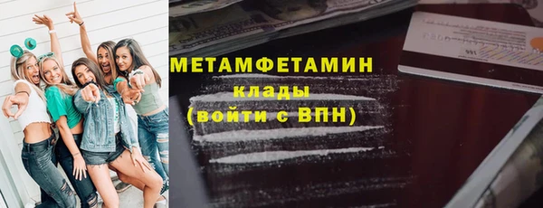 крисы Лабытнанги