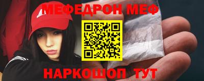 синтетический гашиш Бузулук
