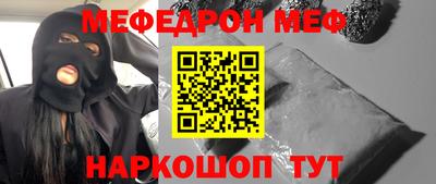 прущая мука Балашиха