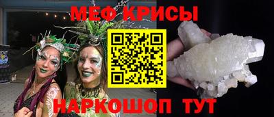 прущая мука Балашиха