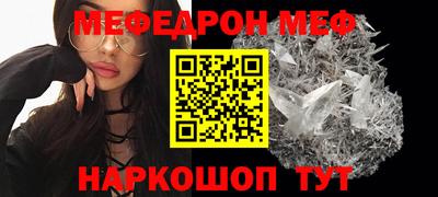 спайс Бугуруслан