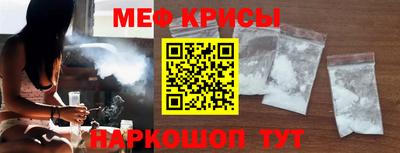 спайс Бугуруслан