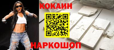 синтетический гашиш Бузулук