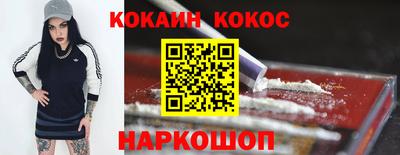 спайс Бугуруслан