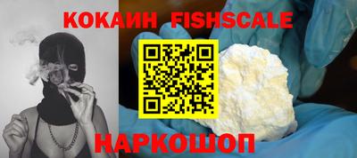 спайс Бугуруслан