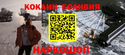 синтетический гашиш Бузулук