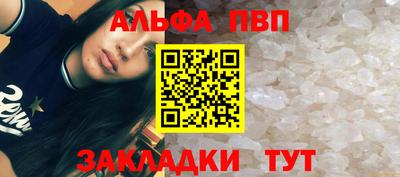 прущая мука Балашиха