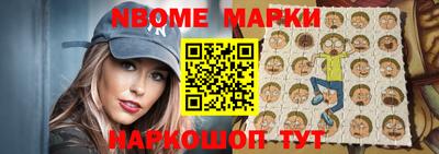 синтетический гашиш Бузулук