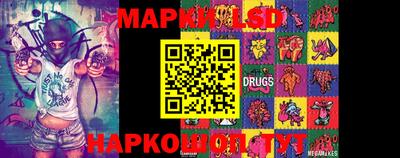марки lsd Будённовск
