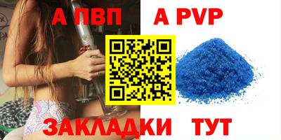 MESCALINE Абакан