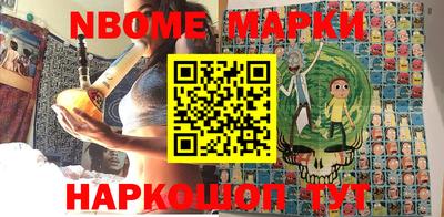 марки lsd Будённовск