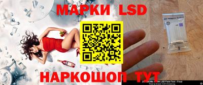 синтетический гашиш Бузулук