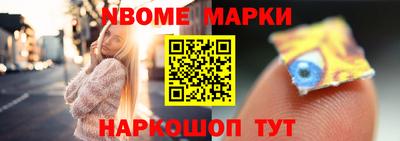 марки lsd Будённовск