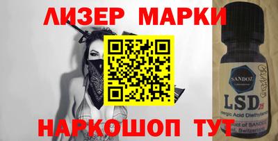 хмурый Балаково