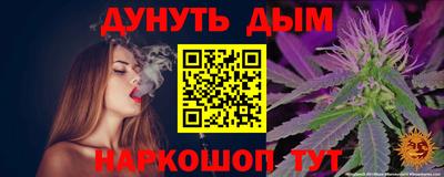 спайс Бугуруслан