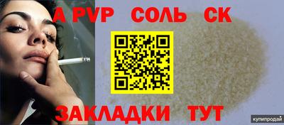 марки lsd Будённовск