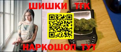 спайс Бугуруслан