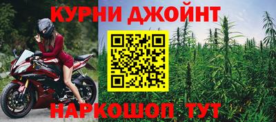 спайс Бугуруслан