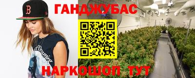 мефедрон Балахна