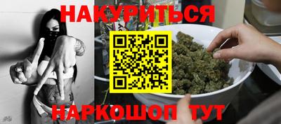 синтетический гашиш Бузулук