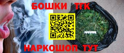 синтетический гашиш Бузулук