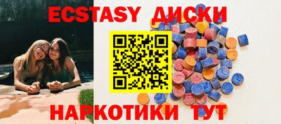 синтетический гашиш Бузулук
