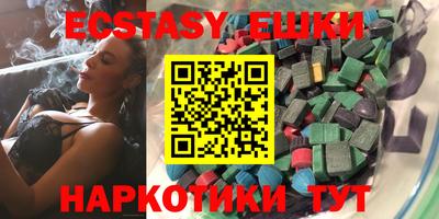 синтетический гашиш Бузулук