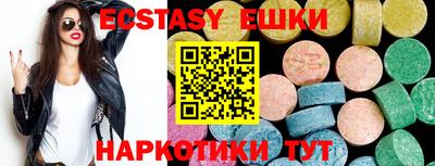 марки lsd Будённовск