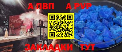 молекула духа Азнакаево